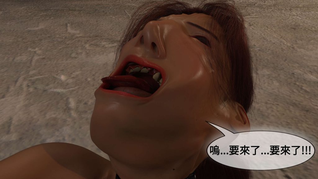 图片[383]-[PBSHoney2] 失蹤-本地漫画站