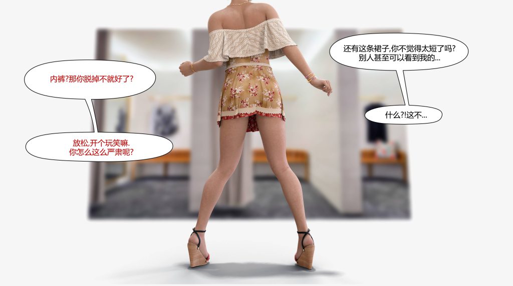 图片[38]-[LilTKit] Fateful Vacation (Chinese)-本地漫画站