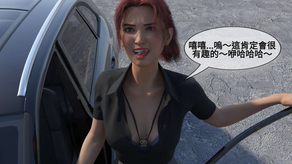 图片[401]-[PBSHoney2] 失蹤-本地漫画站