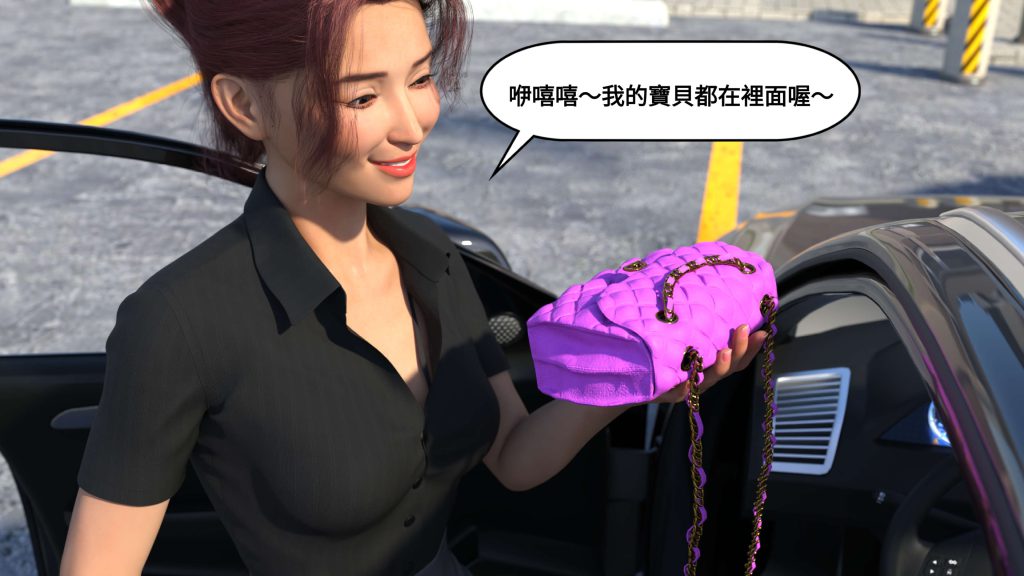 图片[408]-[PBSHoney2] 失蹤-本地漫画站