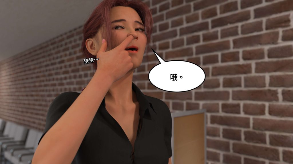 图片[419]-[PBSHoney2] 失蹤-本地漫画站