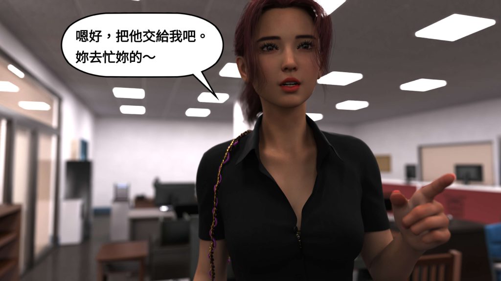 图片[429]-[PBSHoney2] 失蹤-本地漫画站