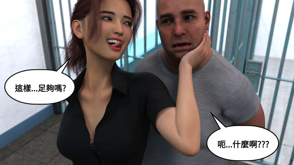 图片[443]-[PBSHoney2] 失蹤-本地漫画站