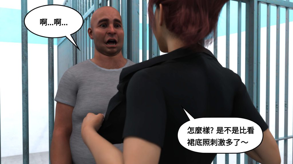 图片[452]-[PBSHoney2] 失蹤-本地漫画站