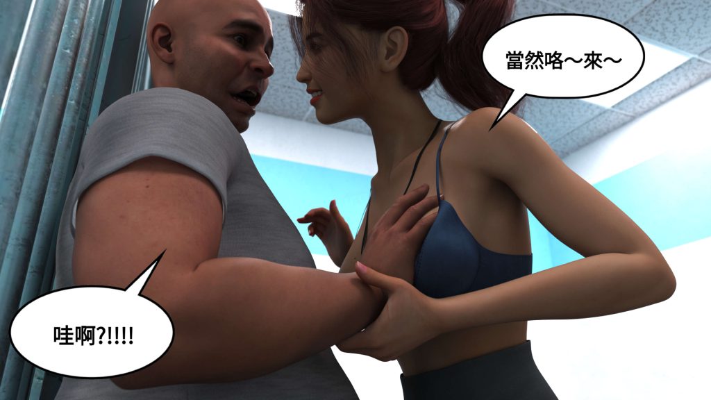 图片[455]-[PBSHoney2] 失蹤-本地漫画站