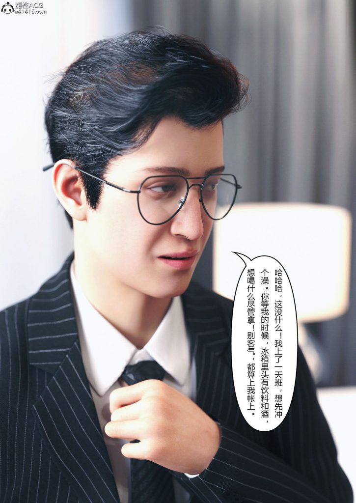 图片[493]-妻子出租中：医院风云1-12-本地漫画站