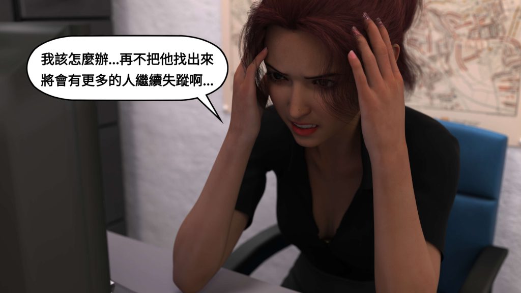 图片[479]-[PBSHoney2] 失蹤-本地漫画站