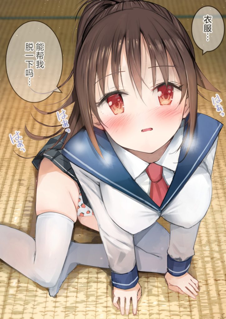 图片[48]-[なつめも。 (夏嶋めも)] 巨乳じいちゃん〜おじいちゃんが私より大きなおっぱいになっちゃった。〜 [中国翻訳] [DL版]-本地漫画站