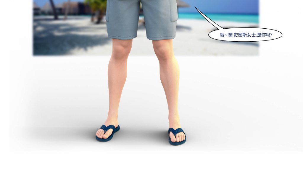 图片[50]-[LilTKit] Fateful Vacation (Chinese)-本地漫画站