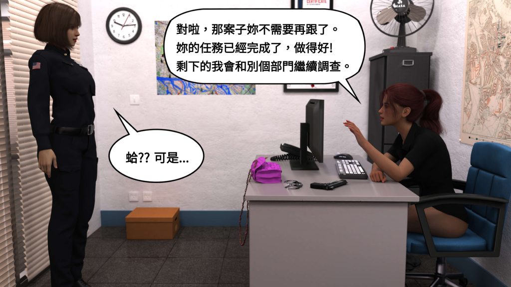 图片[521]-[PBSHoney2] 失蹤-本地漫画站