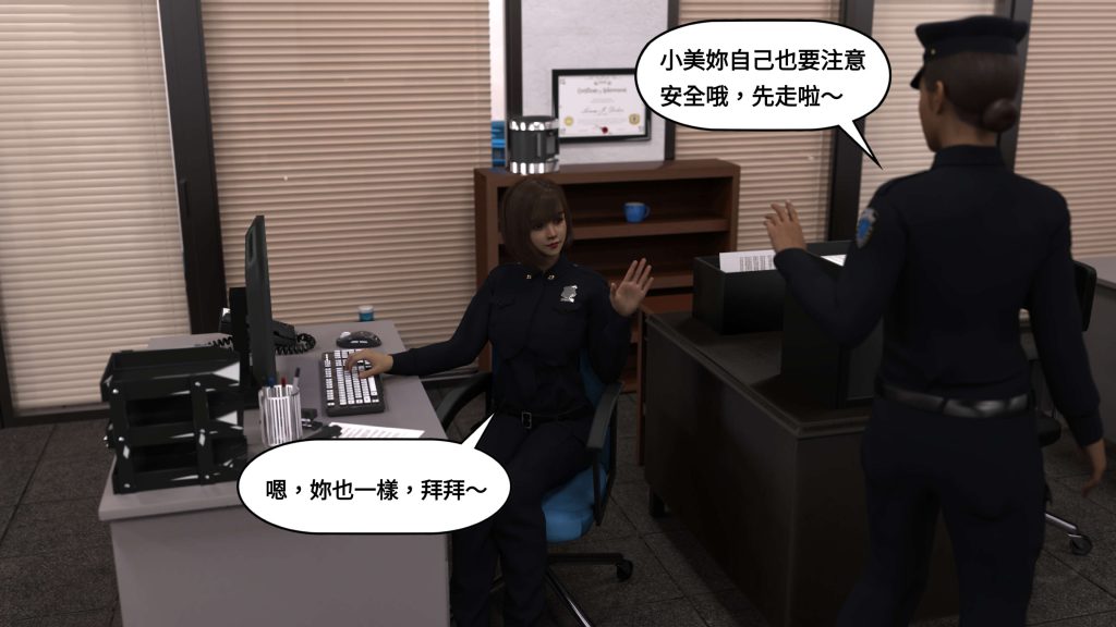 图片[531]-[PBSHoney2] 失蹤-本地漫画站