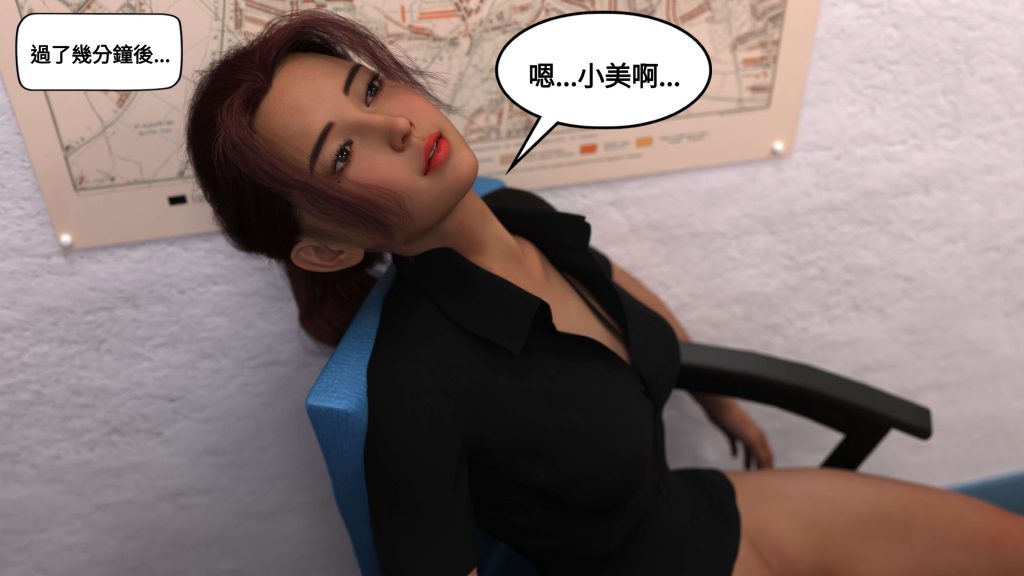 图片[533]-[PBSHoney2] 失蹤-本地漫画站