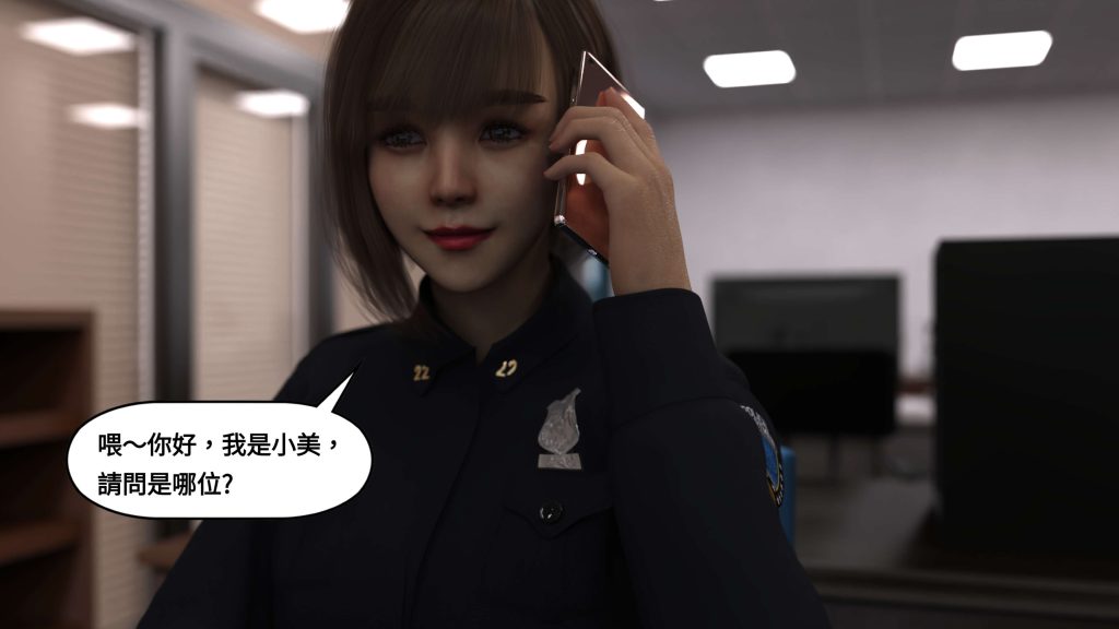 图片[537]-[PBSHoney2] 失蹤-本地漫画站