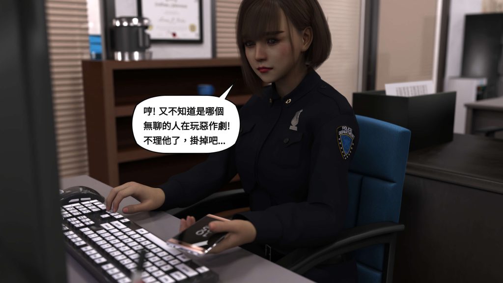 图片[539]-[PBSHoney2] 失蹤-本地漫画站