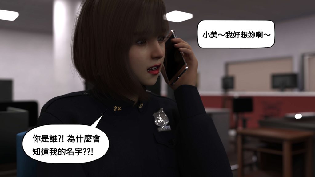 图片[542]-[PBSHoney2] 失蹤-本地漫画站