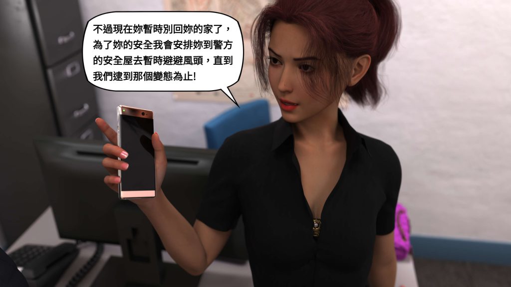 图片[555]-[PBSHoney2] 失蹤-本地漫画站