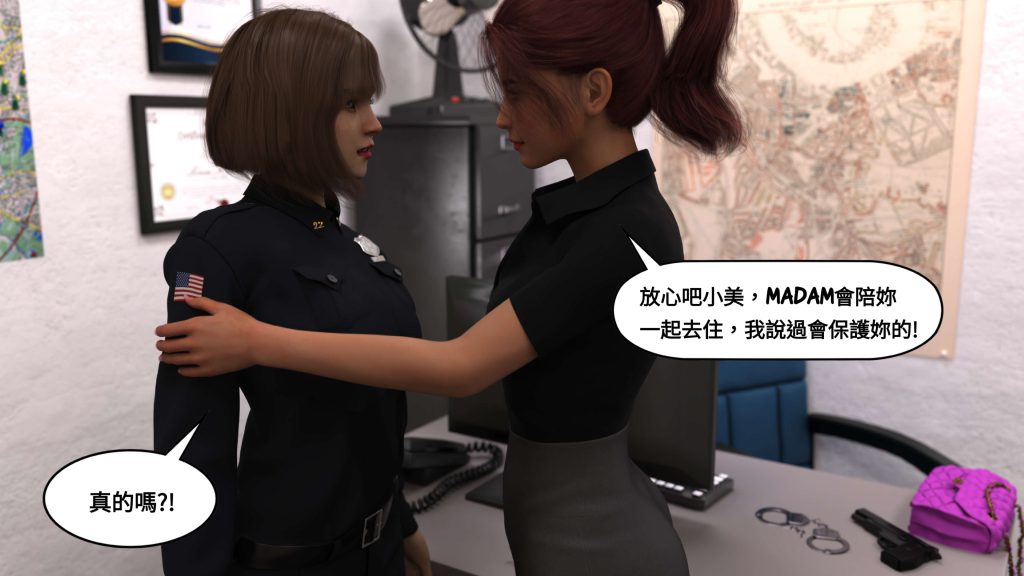 图片[557]-[PBSHoney2] 失蹤-本地漫画站