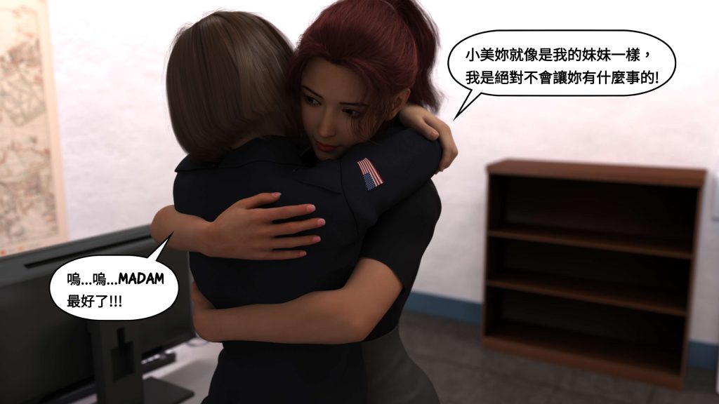 图片[559]-[PBSHoney2] 失蹤-本地漫画站