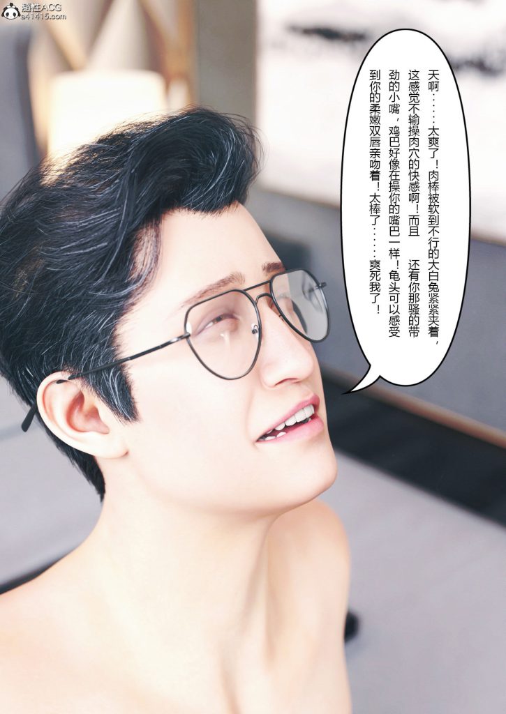 图片[503]-妻子出租中：医院风云1-12-本地漫画站