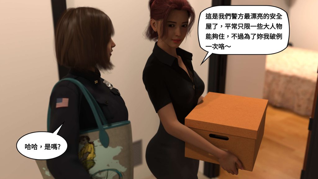 图片[564]-[PBSHoney2] 失蹤-本地漫画站