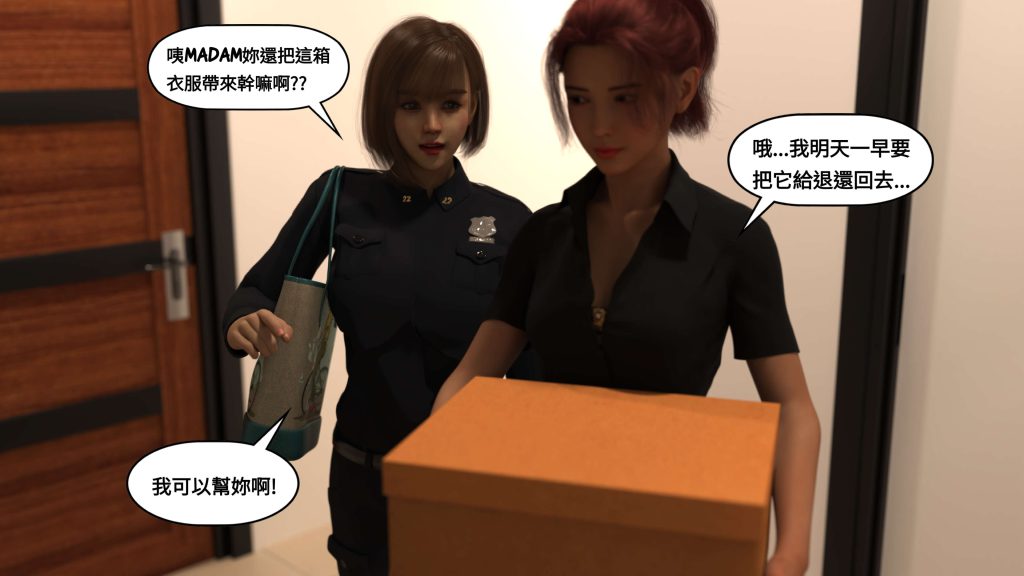 图片[565]-[PBSHoney2] 失蹤-本地漫画站