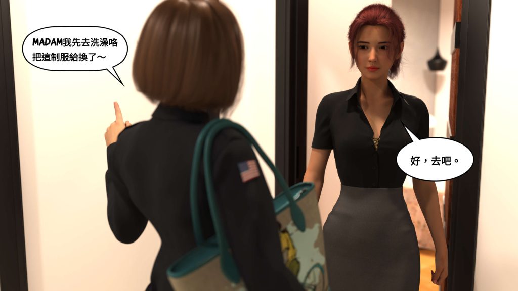 图片[571]-[PBSHoney2] 失蹤-本地漫画站