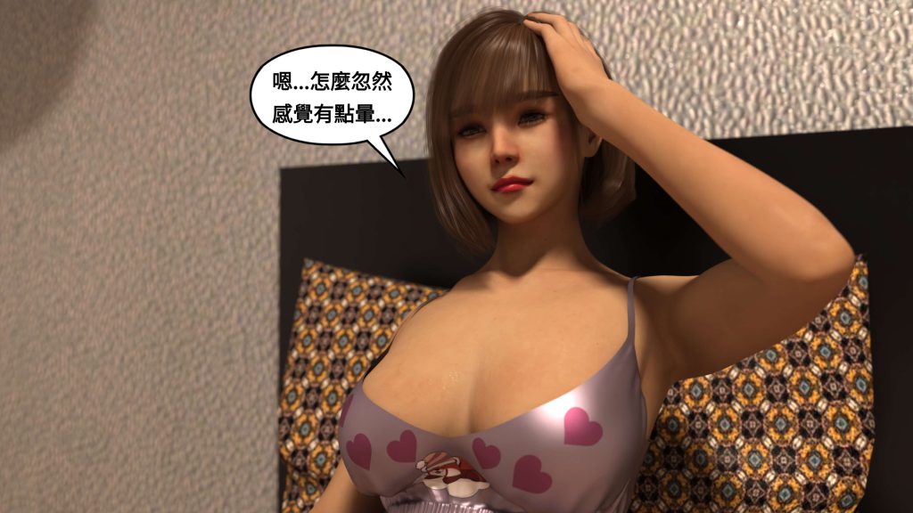 图片[595]-[PBSHoney2] 失蹤-本地漫画站