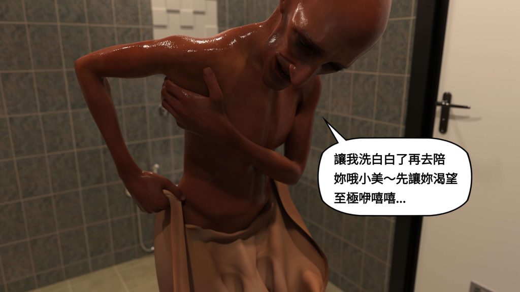 图片[625]-[PBSHoney2] 失蹤-本地漫画站