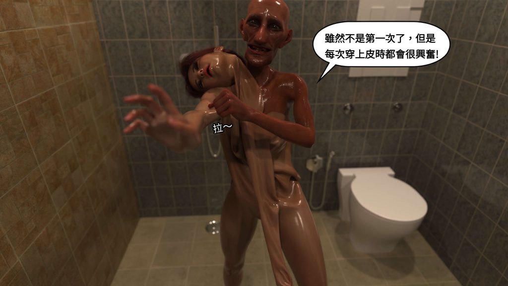 图片[643]-[PBSHoney2] 失蹤-本地漫画站