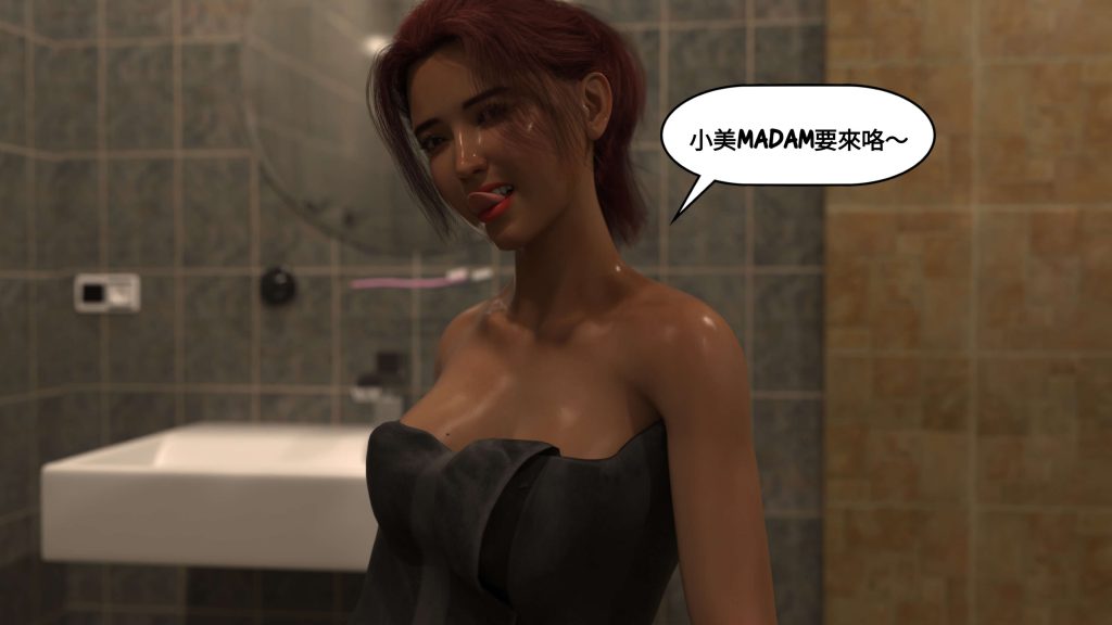 图片[654]-[PBSHoney2] 失蹤-本地漫画站