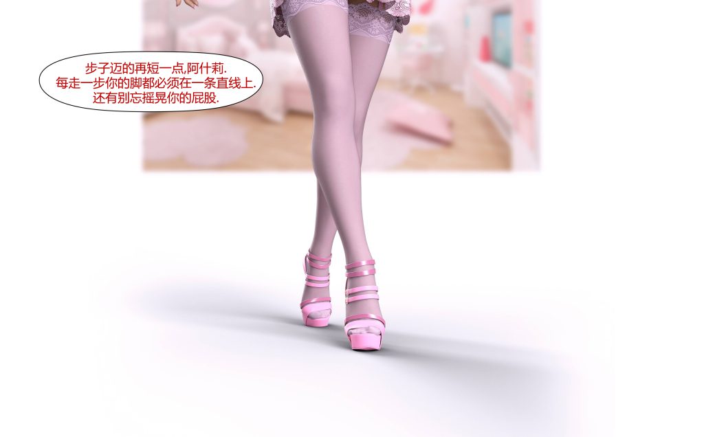 图片[66]-[LilTKit] Fateful Vacation (Chinese)-本地漫画站