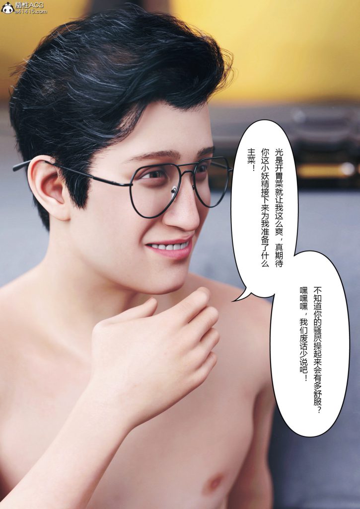 图片[517]-妻子出租中：医院风云1-12-本地漫画站