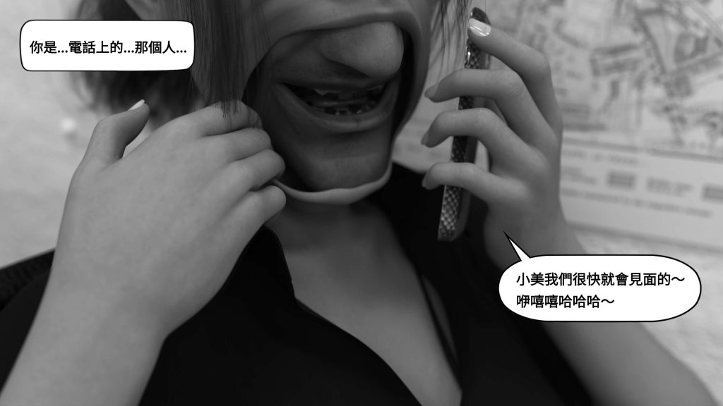 图片[719]-[PBSHoney2] 失蹤-本地漫画站