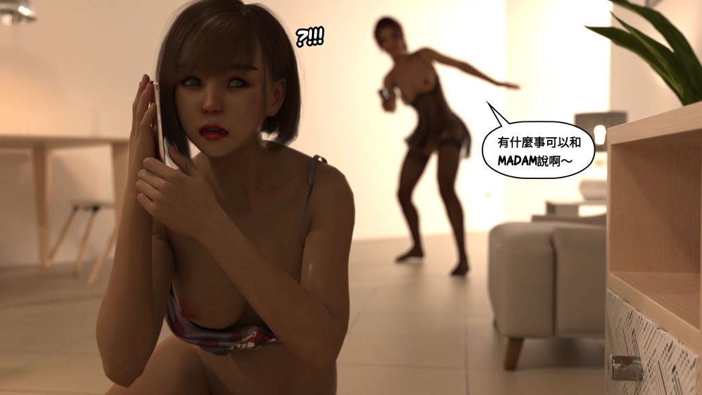 图片[766]-[PBSHoney2] 失蹤-本地漫画站