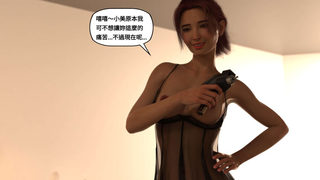 图片[772]-[PBSHoney2] 失蹤-本地漫画站