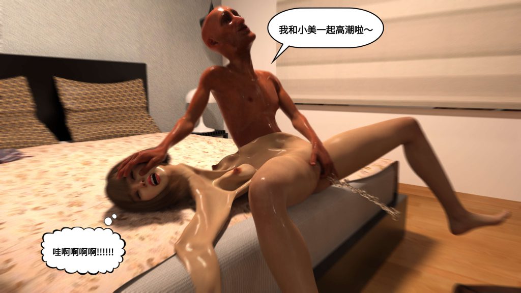 图片[797]-[PBSHoney2] 失蹤-本地漫画站