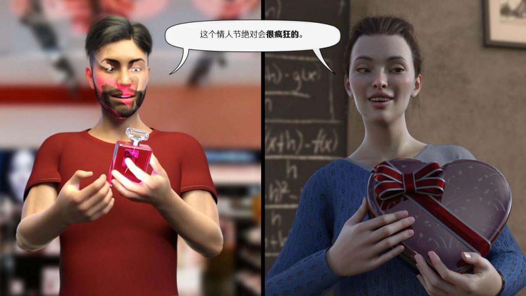 图片[8]-[Tidy_Fox]A Valentines Story（中文翻译）-本地漫画站