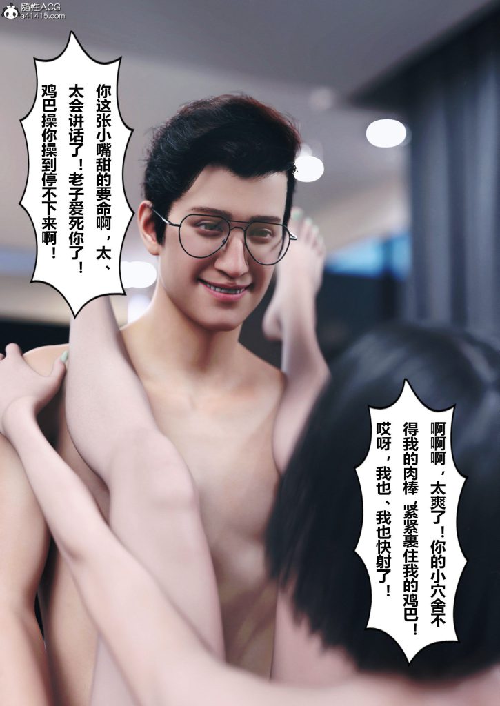 图片[527]-妻子出租中：医院风云1-12-本地漫画站