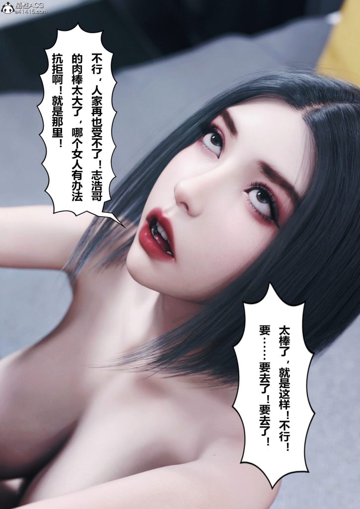 图片[528]-妻子出租中：医院风云1-12-本地漫画站