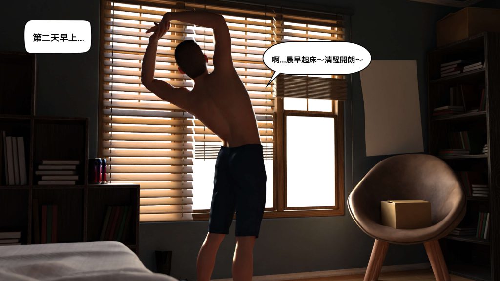 图片[824]-[PBSHoney2] 失蹤-本地漫画站