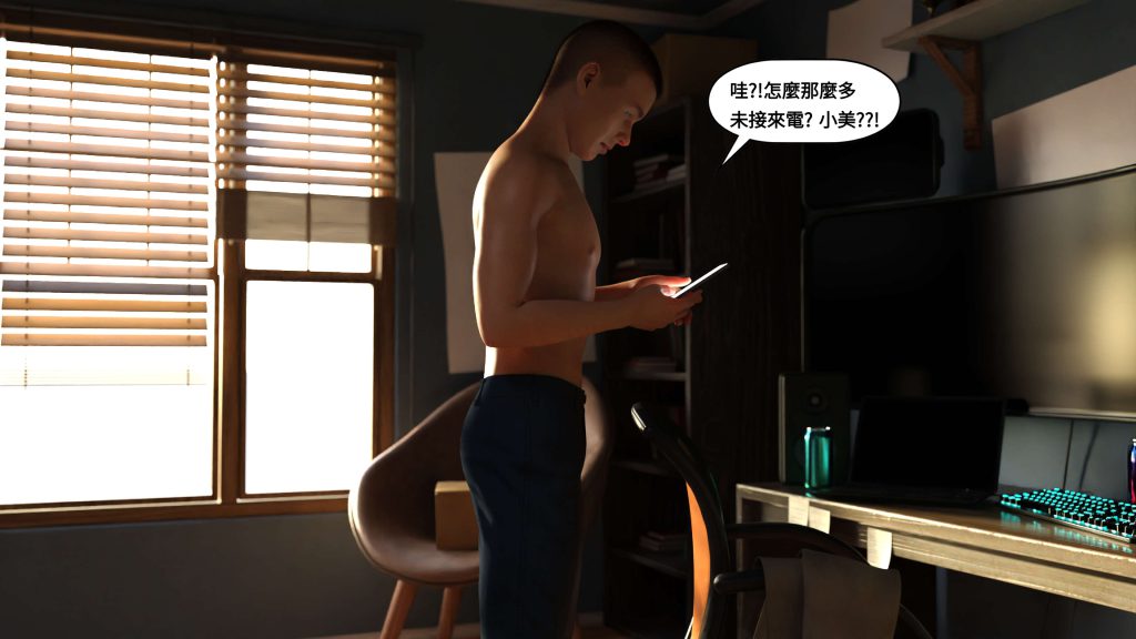 图片[825]-[PBSHoney2] 失蹤-本地漫画站