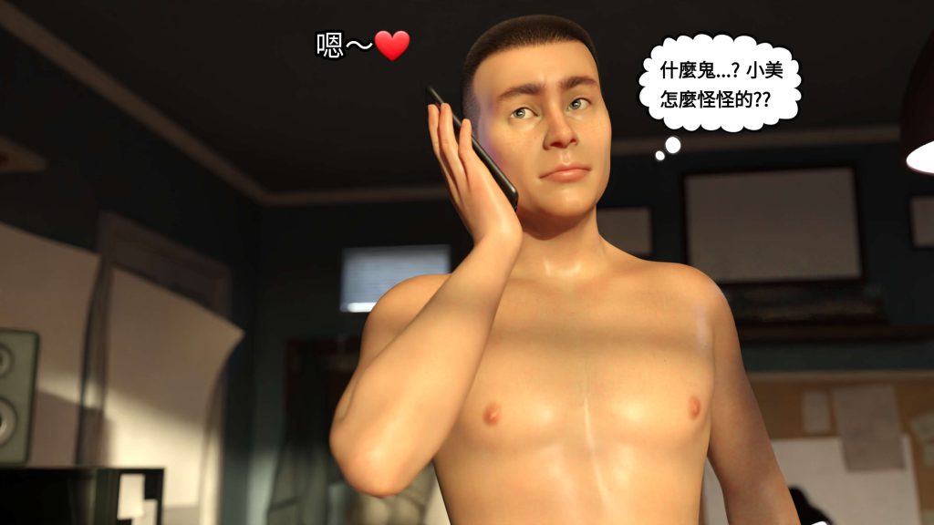 图片[831]-[PBSHoney2] 失蹤-本地漫画站