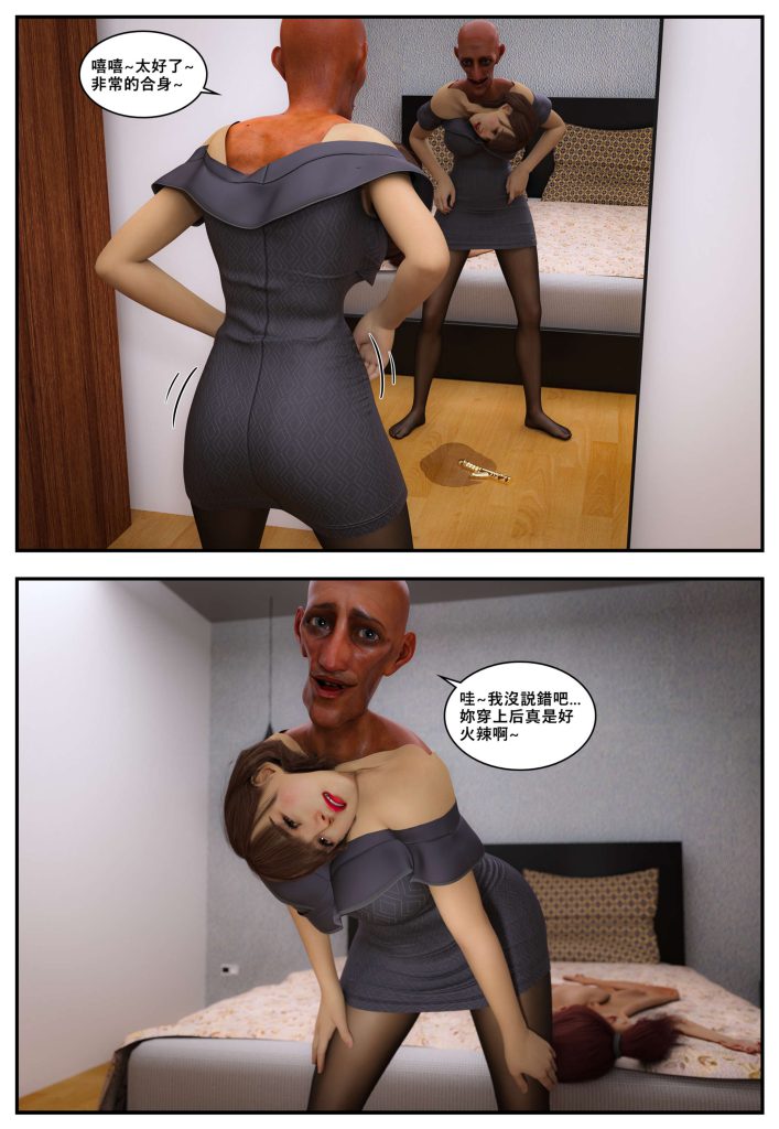 图片[849]-[PBSHoney2] 失蹤-本地漫画站