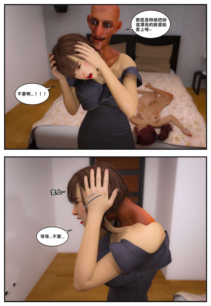 图片[852]-[PBSHoney2] 失蹤-本地漫画站