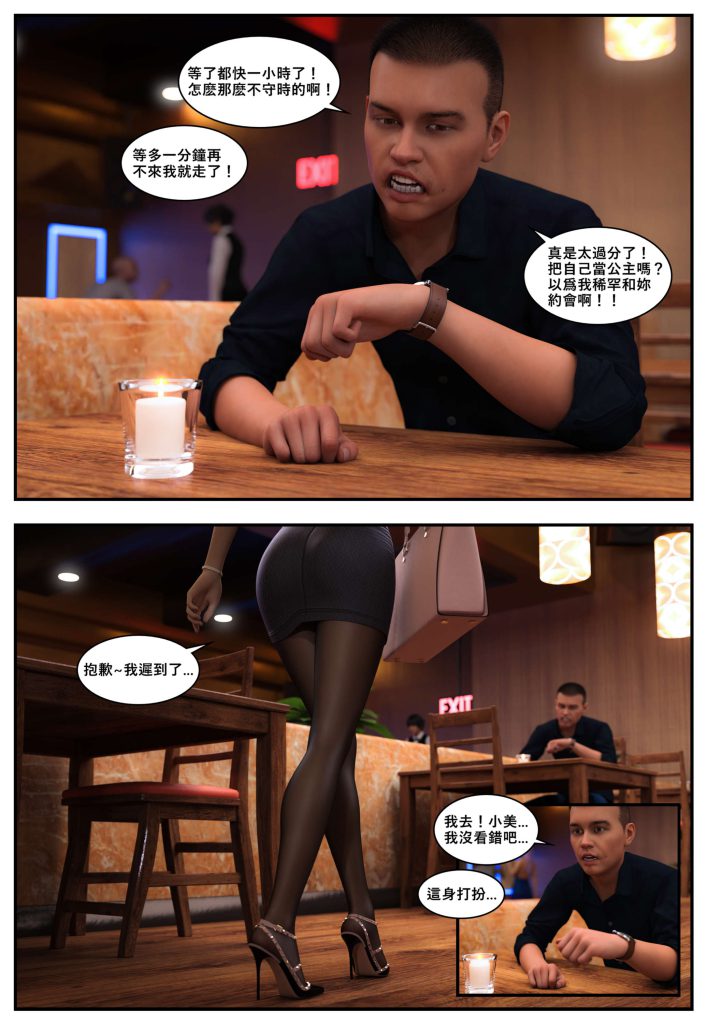 图片[869]-[PBSHoney2] 失蹤-本地漫画站