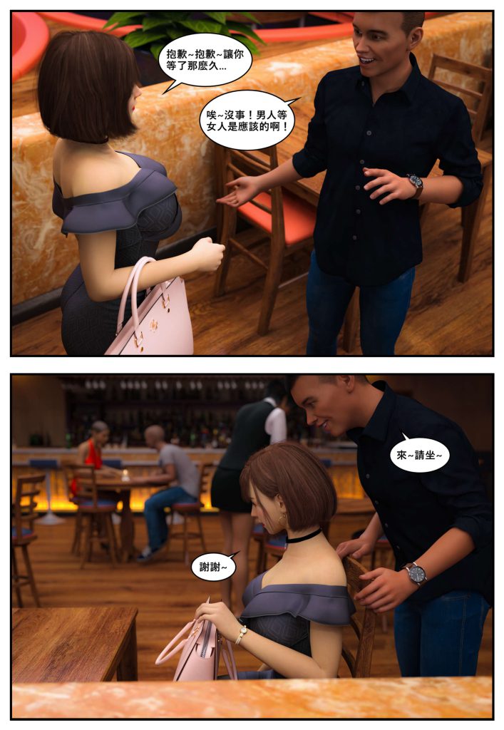 图片[871]-[PBSHoney2] 失蹤-本地漫画站