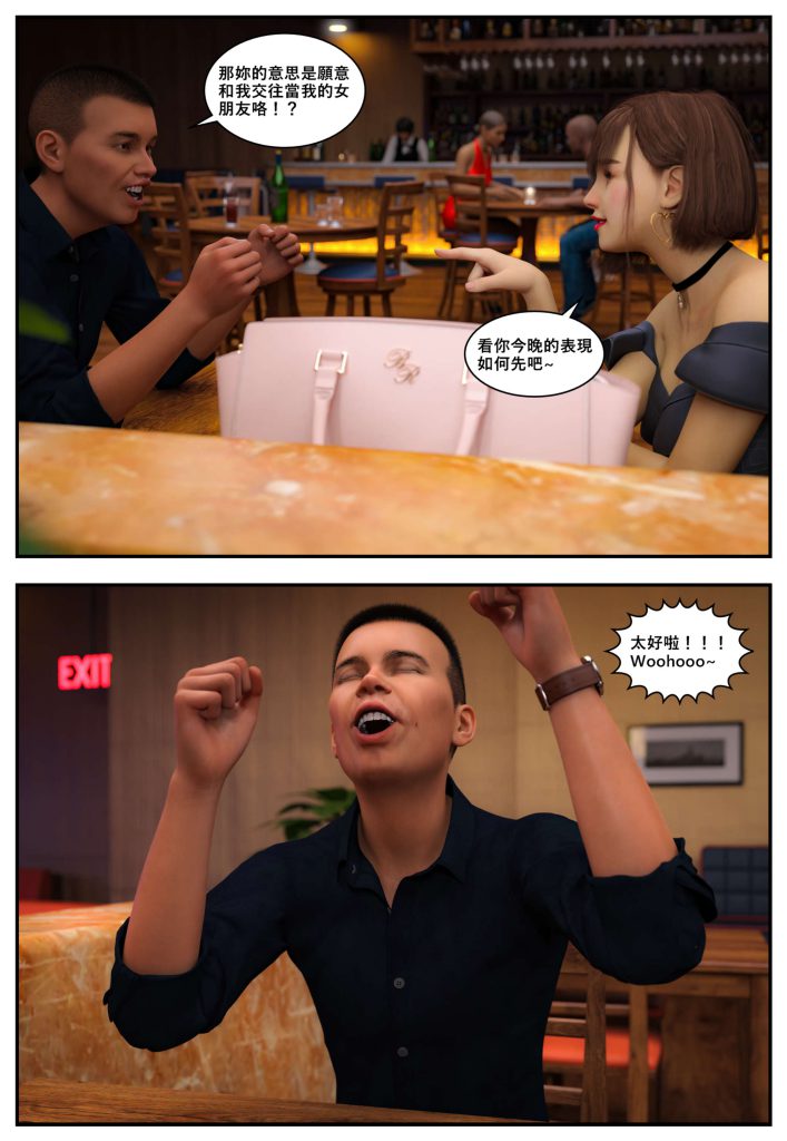 图片[875]-[PBSHoney2] 失蹤-本地漫画站