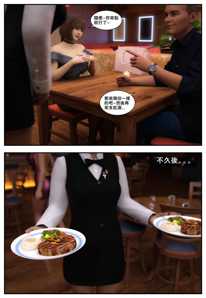 图片[880]-[PBSHoney2] 失蹤-本地漫画站