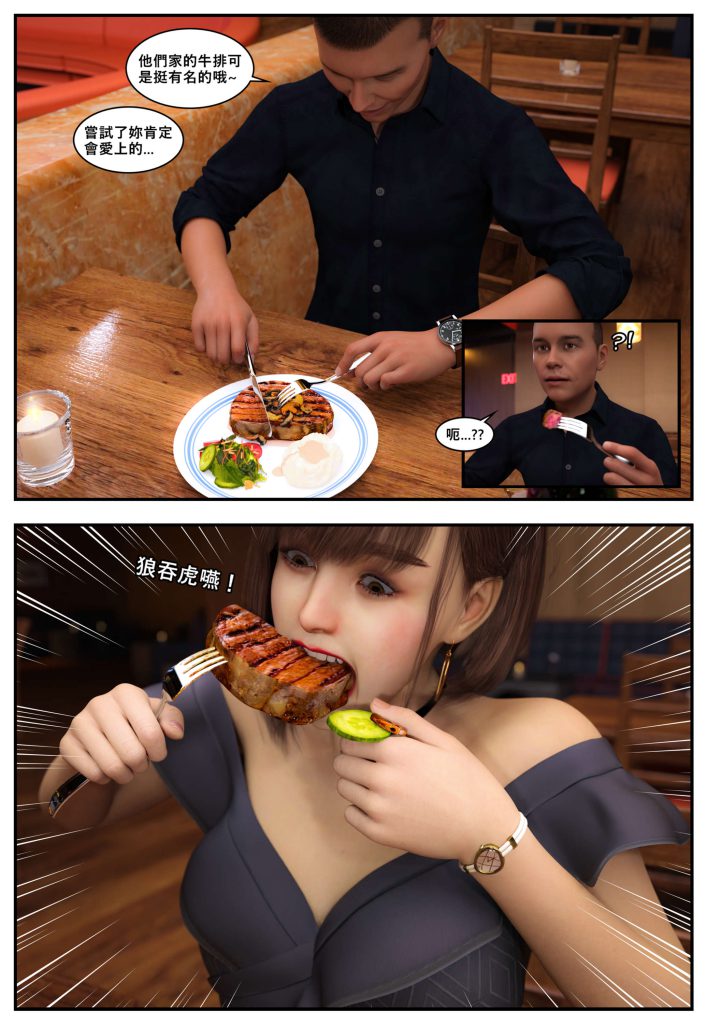 图片[882]-[PBSHoney2] 失蹤-本地漫画站