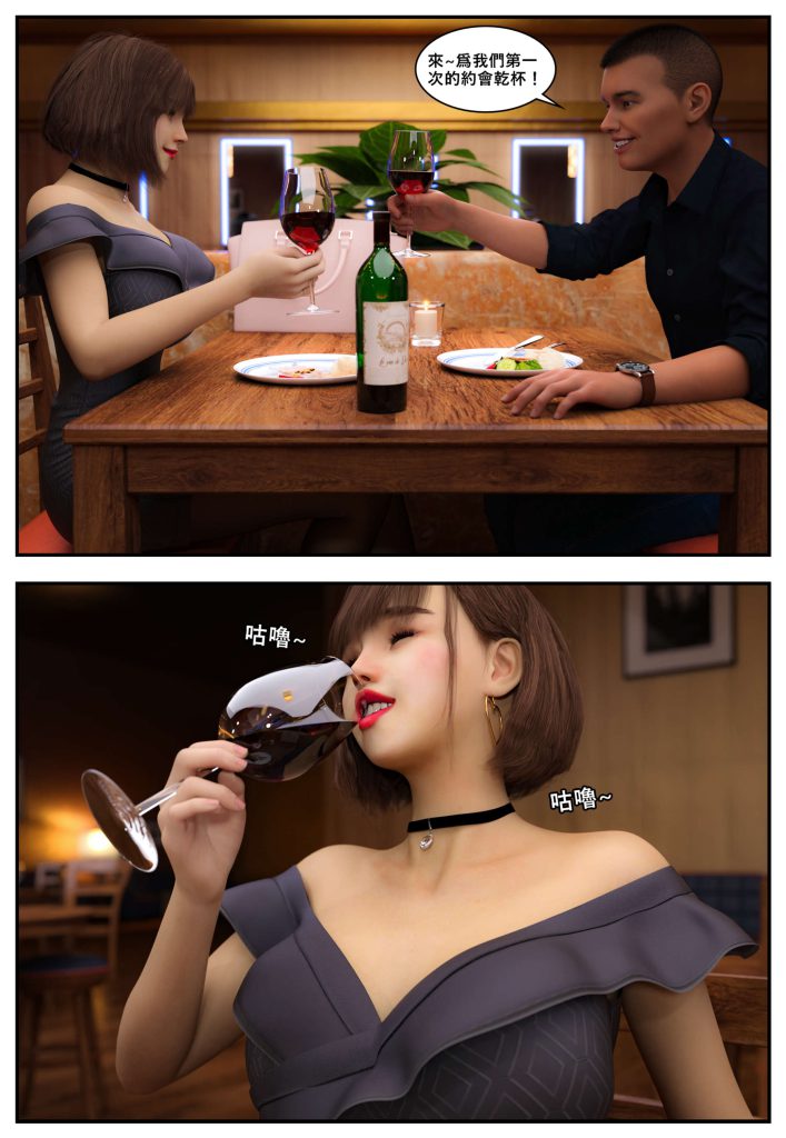 图片[886]-[PBSHoney2] 失蹤-本地漫画站